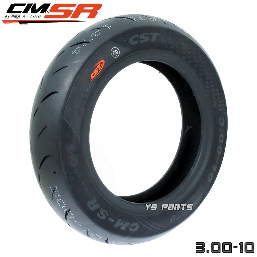 話題のハイグリップタイヤ CST CM-SR 3.00-10 全熱型コンパウンド