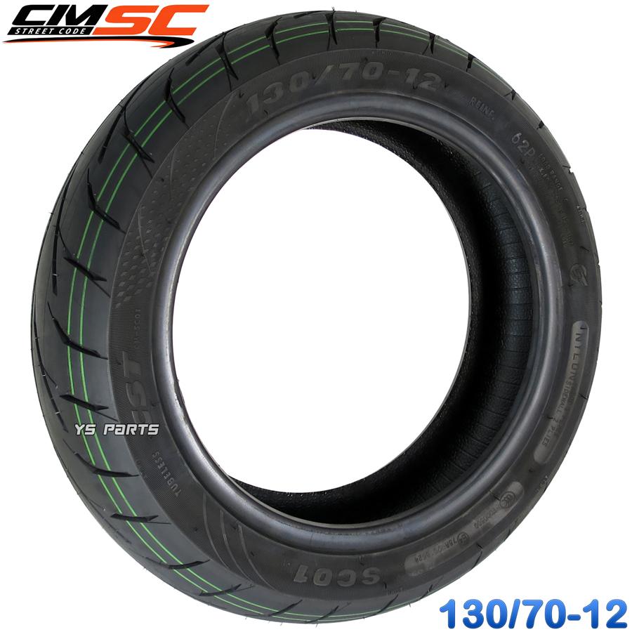 話題のセミレーシングタイヤ CST CM-SC01 130/70-12 リア用 2型BW'S125