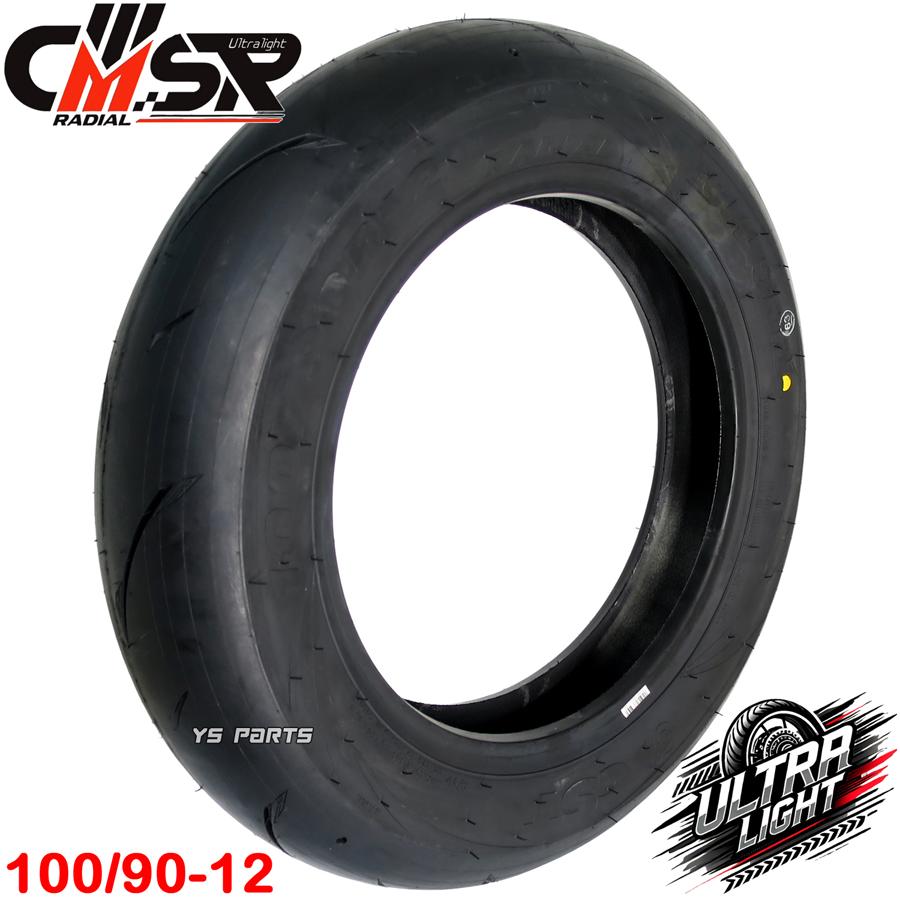 代3世代ハイグリップラジアルタイヤ CST CM-SRR-LT 100/90-12 フロント
