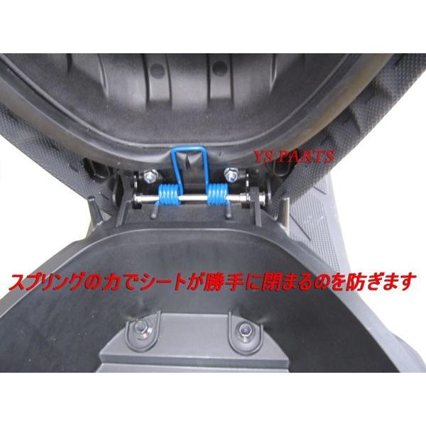 新品】シグナスX シートダンパースプリング SE44J/SE46J/1MS/1YP 新品】シグナスX シートダンパースプリング SE44J/SE46J/1MS/1YP