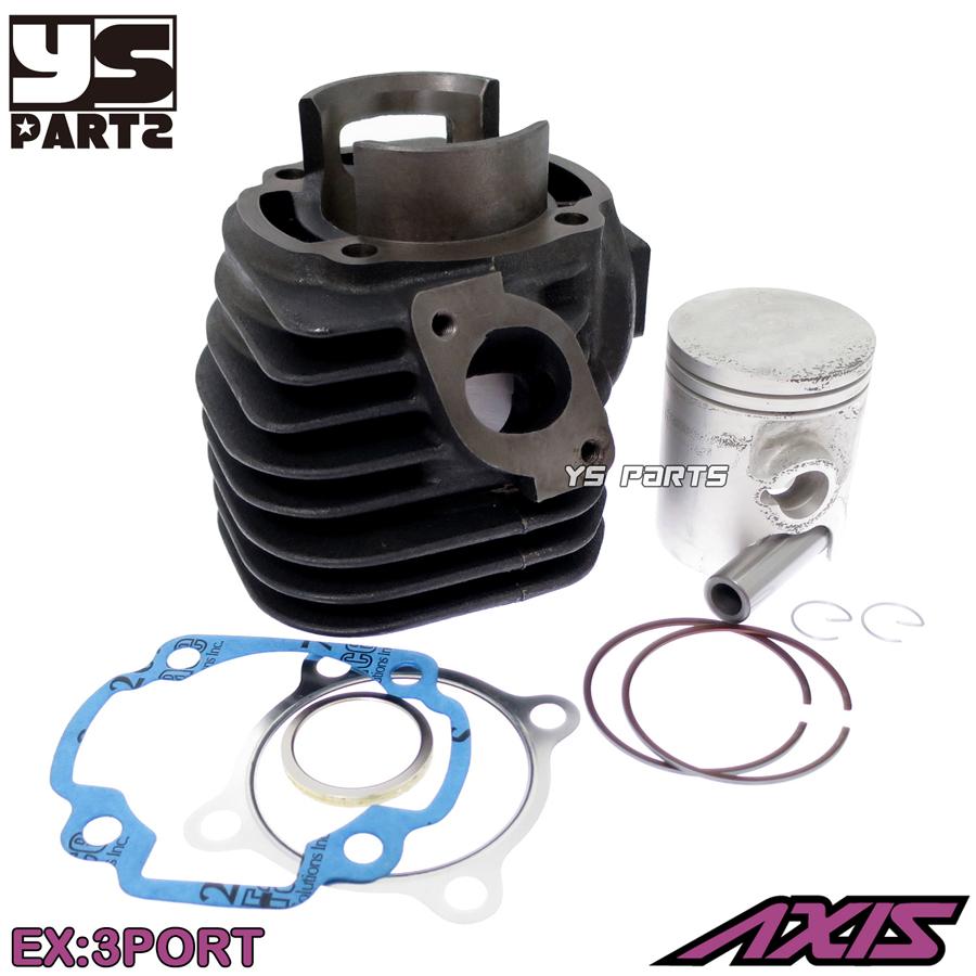 高品質]排気3ポートノーマルサイズシリンダー52mm グランドアクシス/BW