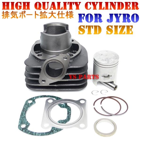 排気ポート拡大仕様]STDシリンダーASSY ジャイロキャノピージャイロX
