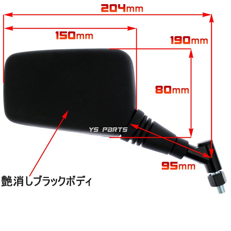 NEWモデル CZミラー艶消し黒10mm正ネジ ズーマーX ホーネット250