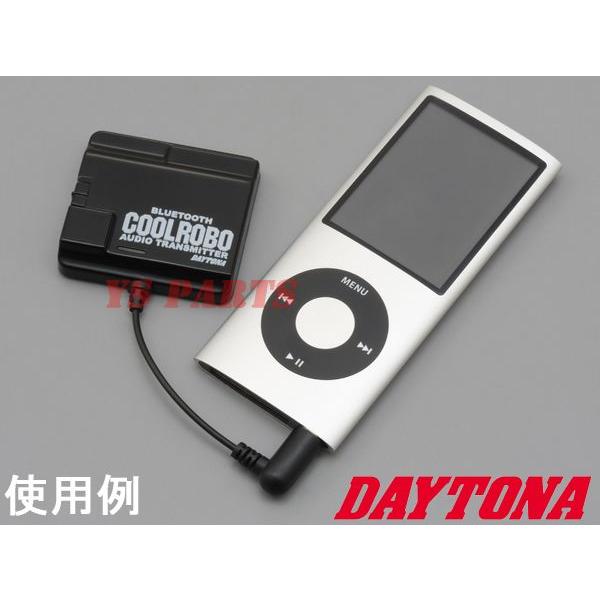 オーディオ機器 限定特価品】Bluetooth対応機器に早変わり♪デイトナ(品番69748