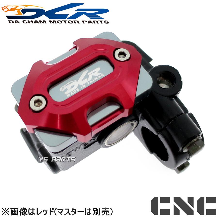 復刻 DCR削出マスターシリンダーキャップ黒ニンジャ250R/Z250/KSR-1
