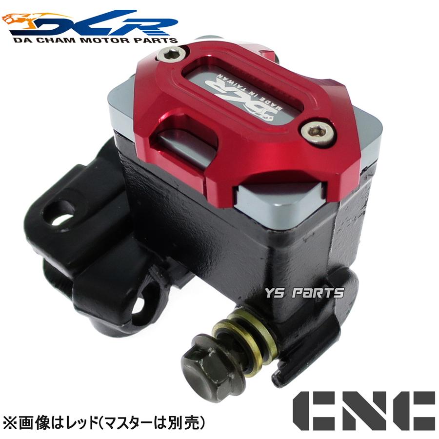 復刻 DCR削出マスターシリンダーキャップ黒マジェスティ250 4HC/5CG