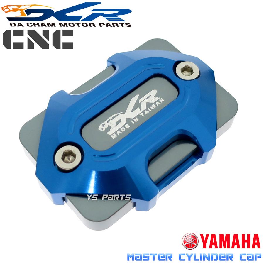 楽天市場】復刻 DCR削出マスターシリンダーキャップ青WR250R