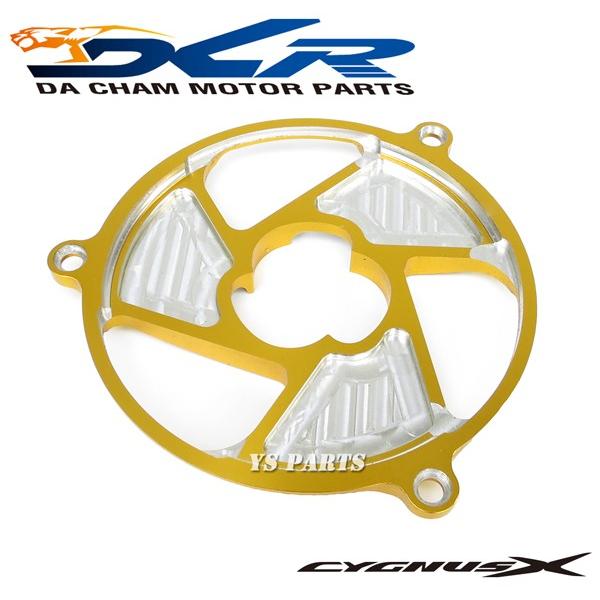 限定特価☆】CNC削出ファンカバー金D1 シグナスX[1型(5UA/5TY)2 限定特価☆】CNC削出ファンカバー金D1 シグナスX[1型(5UA/5TY)2
