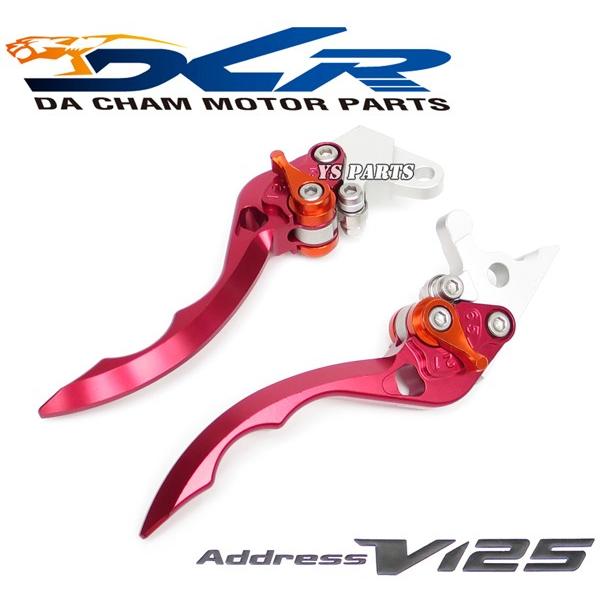 メーカー生産終了品】DCR削出ナイフエッジブレ―キレバー赤/赤アドレス