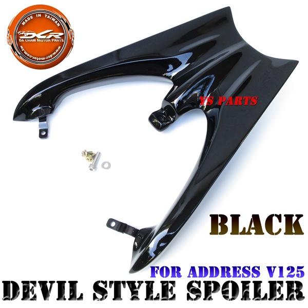 DACHAN MOTOR PARTS アドレス125ブラックデビルウィング DACHAN MOTOR PARTS アドレス125ブラックデビルウィング