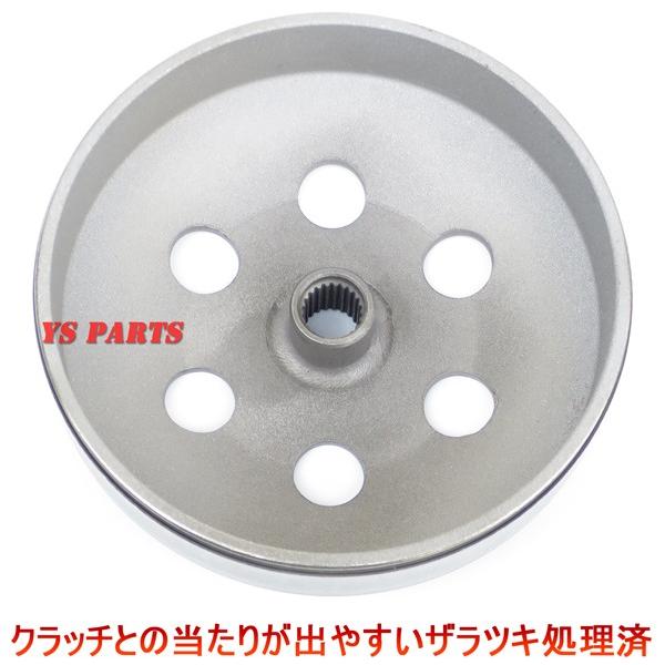 純正2枚クラッチ→3枚仕様化に 高品質セカンダリークラッチ+ 純正2枚クラッチ→3枚仕様化に 高品質セカンダリークラッチ+