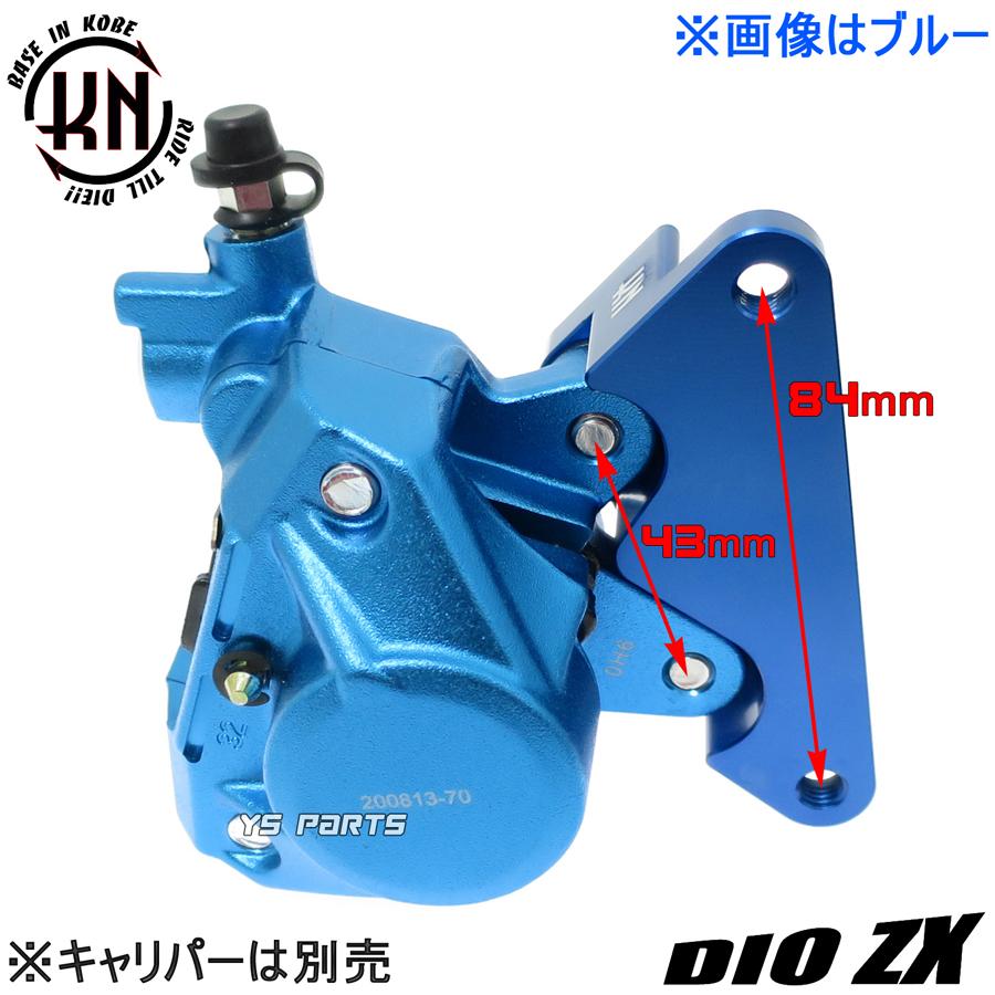 高品質]フローティングステンレスビッグディスクローター190mm黒+