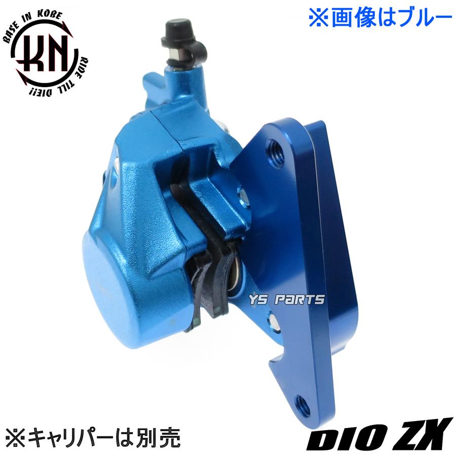 高品質]ステンレスフローティングビッグディスク190mm青+ヤマンボ対応