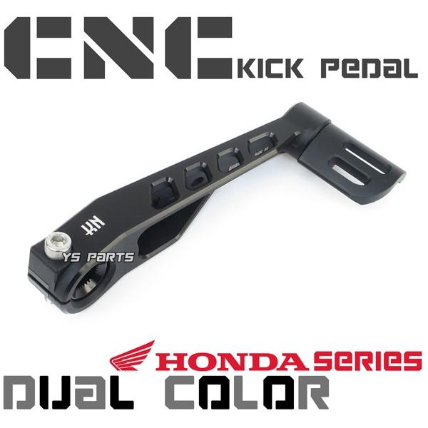 超高品質】CNC削出キックペダル黒/黒 ディオAF18ディオSP[AF25