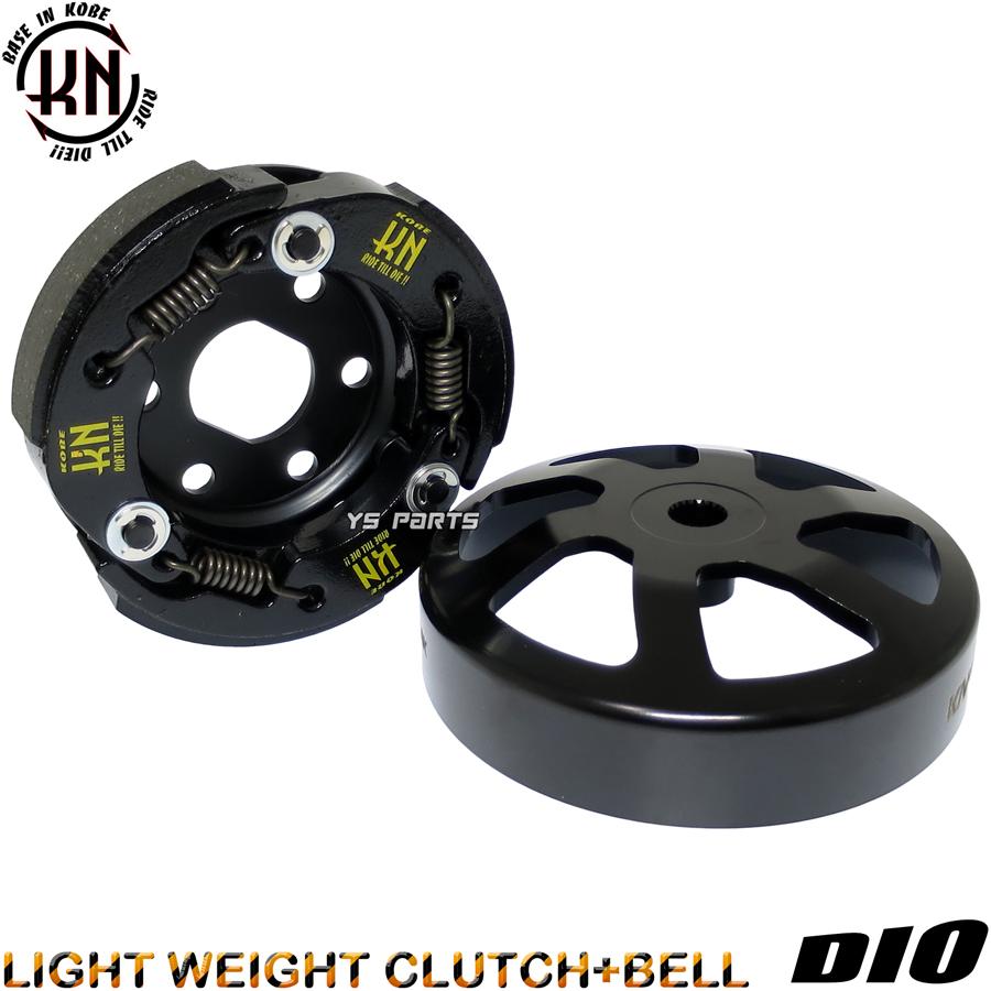 NEWモデル KN軽量クラッチ+アウターVer2 DJ1 DJ1R DJ1RR DJ-1 DJ-1R DJ