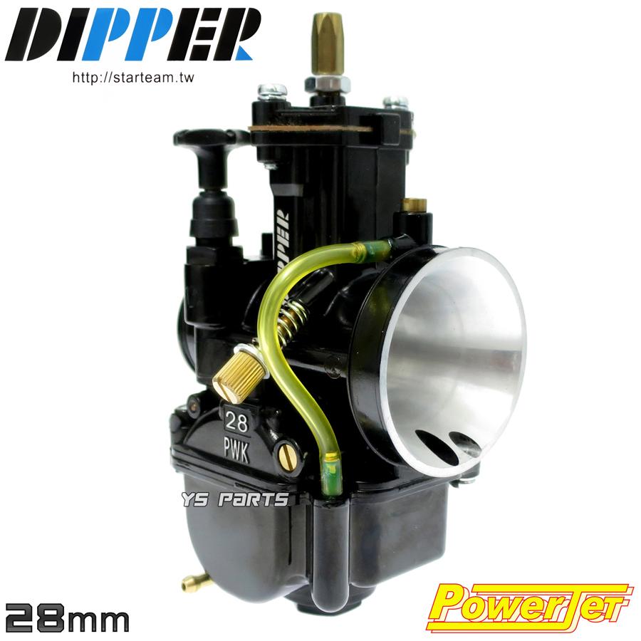 パワージェット付/メッキスライドバルブ]DIPPER PWK28ビッグキャブ黒 