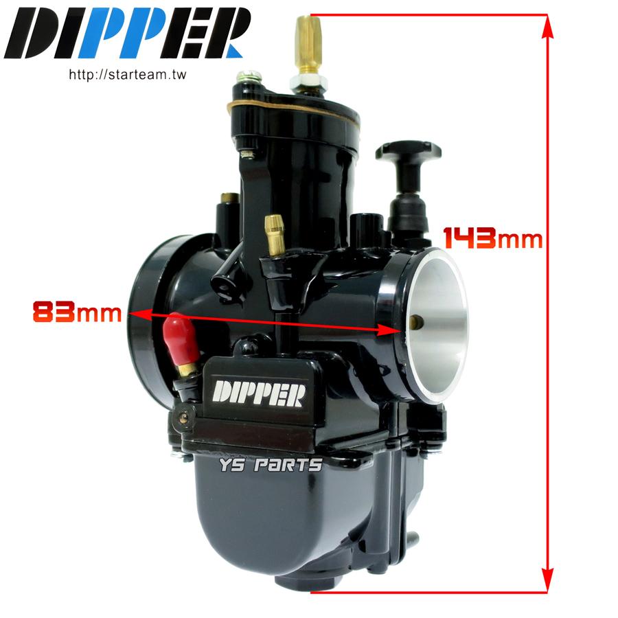 特価】[パワージェット付]DIPPER PWK34ビッグキャブ黒FTR223