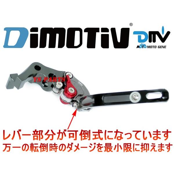 【正規品】DMV伸縮式/可倒式ブレーキレバーCBR600F4i/CBR900RR/CB400SF/CB750/CB1000/CB1300SF/X-4/VFR800/GL1500[エクステンションカラー選択可能]｜ys-parts-jp｜04