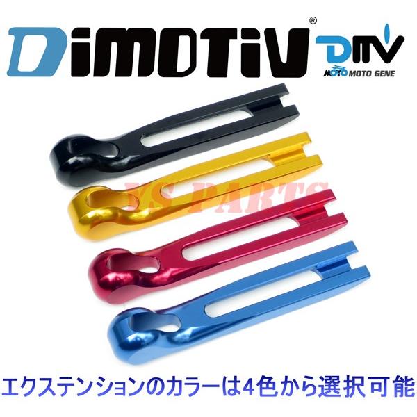 正規品】DMV伸縮式/可倒式ブレーキレバーシルバーウイングGTシルバー