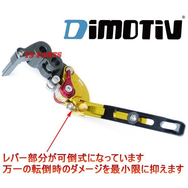 正規品】DMV伸縮式/可倒式ブレーキレバー金CBR600F4i/CBR900RR/CB400SF