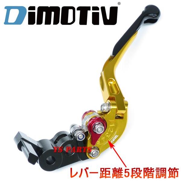 正規品】DMV伸縮式/可倒式ブレーキレバー金CBR600F4i/CBR900RR/CB400SF