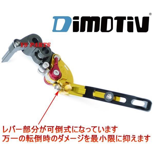 正規品】DMV伸縮式/可倒式ブレーキレバー金ZRX1200R/ZRX1200S/ZZR1100