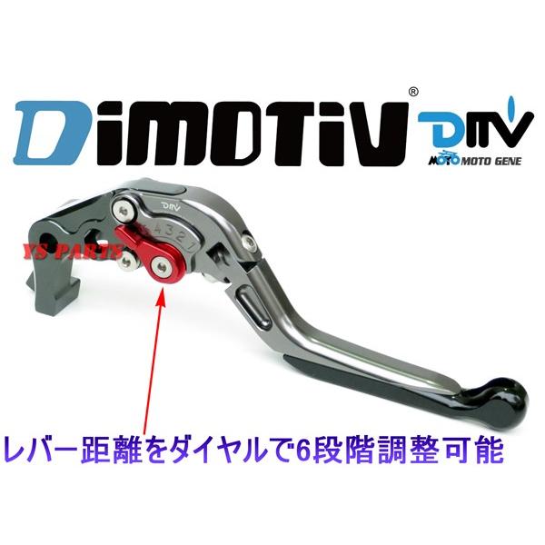 正規品】DMV伸縮式/可倒式ブレーキレバーブレンボラジアル