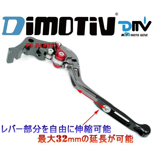 正規品】DMV伸縮式/可倒式ブレーキレバーブレンボラジアルマスター