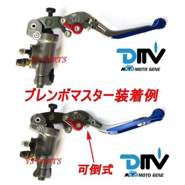 正規品】DMV伸縮式/可倒式ブレーキレバーブレンボラジアルマスター