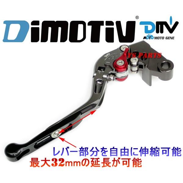 【正規品】DMV伸縮式/可倒式クラッチレバーCBR600RR/CB600ホーネット600/CBR954RR/CBR1000RR｜ys-parts-jp｜03