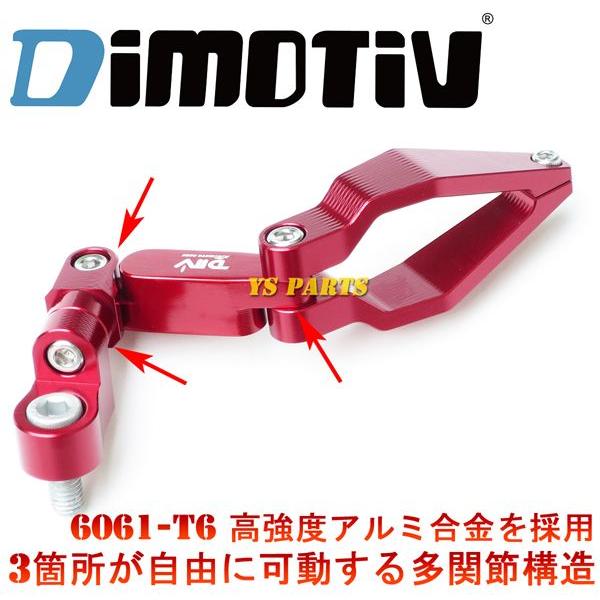 正規品】DMVアルミ削出ケーブルガイド赤ゼファー400ゼファー750 正規品】DMVアルミ削出ケーブルガイド赤ゼファー400ゼファー750