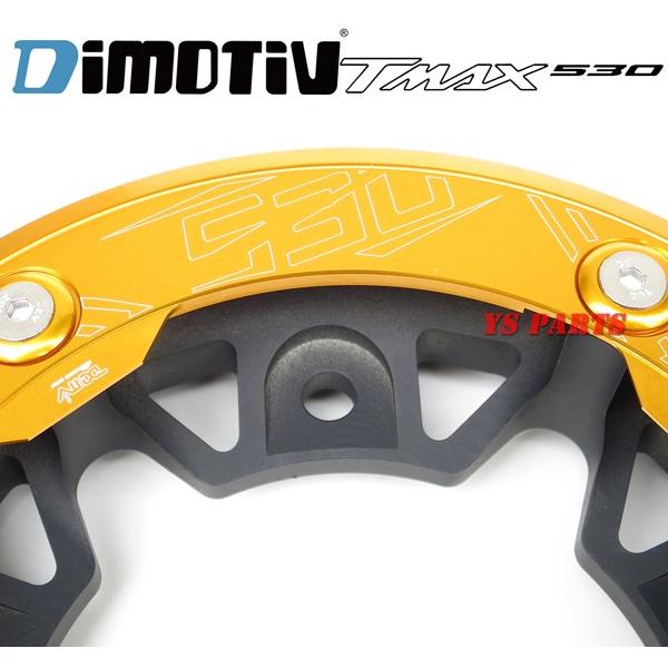 超高品質】DMV(Dimotiv)新型CNCリアスプロケットプーリー63T黒