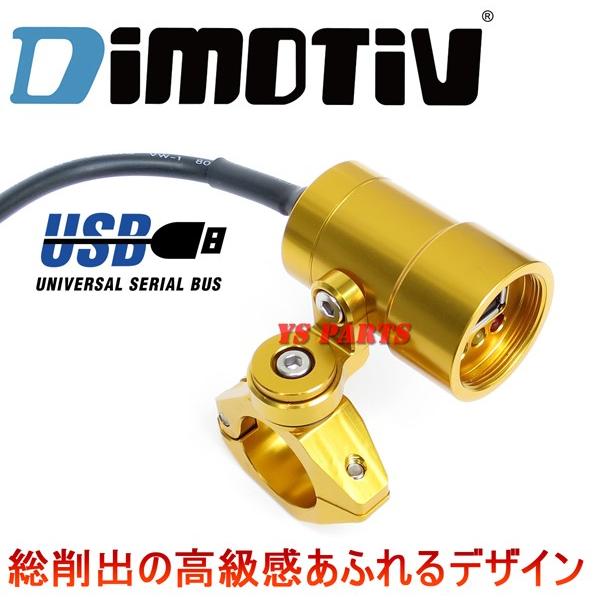 【正規品】DMVアルミ削出シガソケ金XR250フォルツァフェイズ/ホーネット250/FTR223/CB400F/CB400SF/CB750/CB1100/CB1300SF/VTR250/NC750X/NC750S/NM4-01/NM4-02｜ys-parts-jp｜03