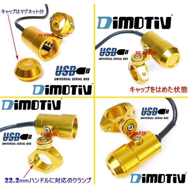 【正規品】DMVアルミ削出シガソケ金グラディウス400GSR250GSR400GSR600GSR750グラストラッカーバンディット250バンディット1250Sバンディット1250F｜ys-parts-jp｜04