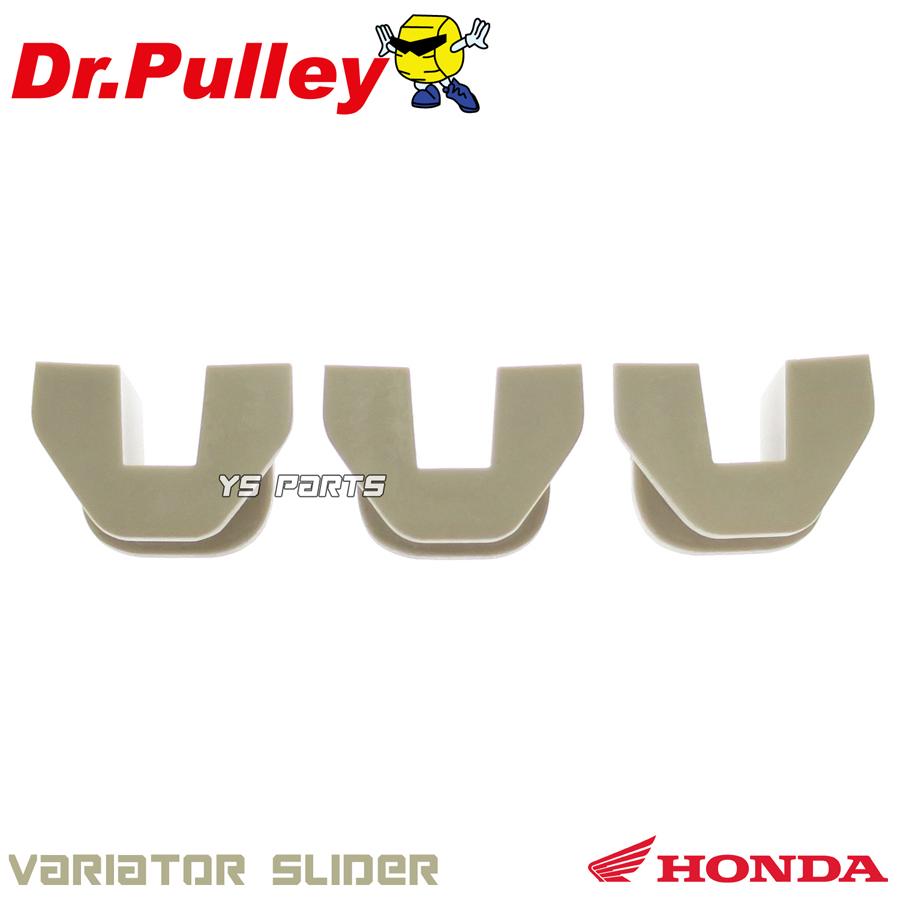 正規品]ドクタープーリー強化スライドピース リード125[JF45]Sh mode