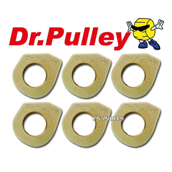 ドクタープーリー20×12角型8.0g 6個シグナスX 1型(5UA 5TY),2型(28S