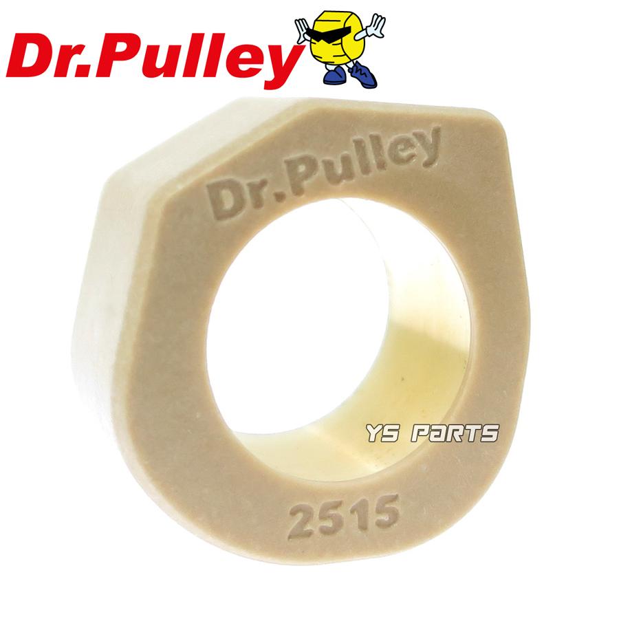 すずき出品 正規品 ドクタープーリー25×15角型 8個 各グラム TMAX500 国内5GJ 逆車