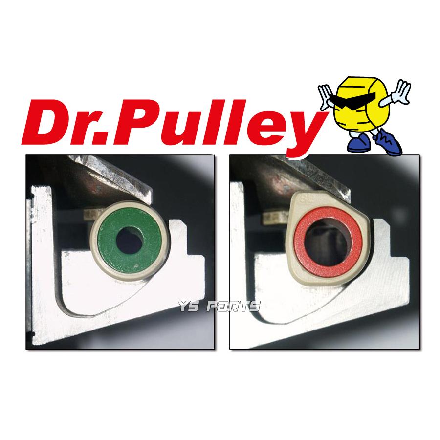 正規品 ドクタープーリー26×13角型 8個 各グラム スカイウェイブ400