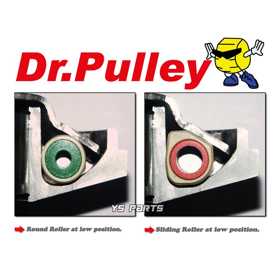 角 正規品 ドクタープーリー26×13角型 8個 各グラム スカイウェイブ400