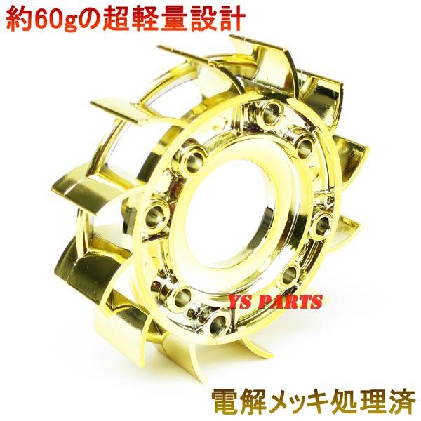 限定電解メッキ]軽量クーリングファン金ライブディオチェスタAF34
