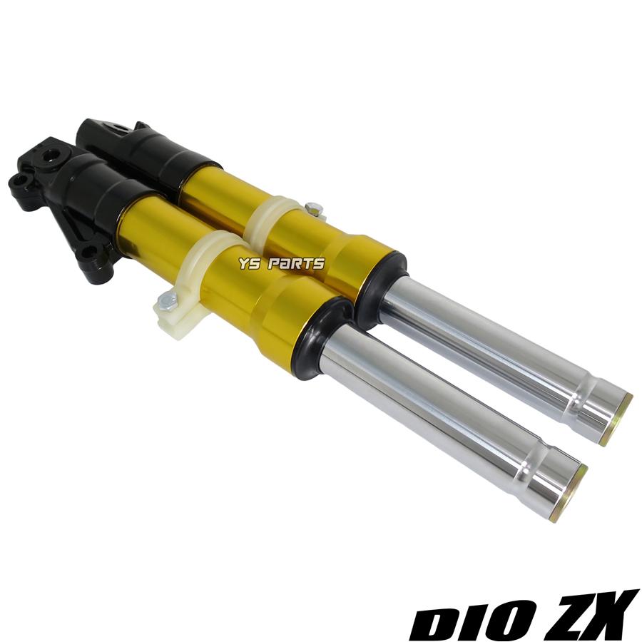 金0.78g 高品質]CNCフロントフォーク/フロントサスペンション金ライブ