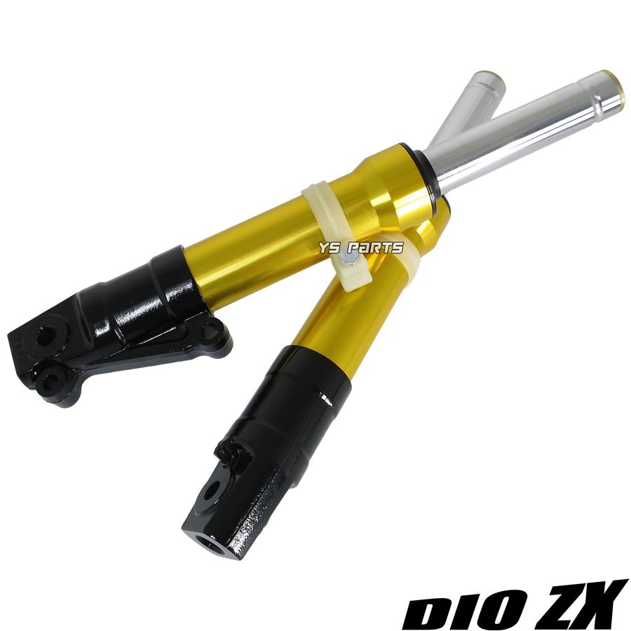 高品質]CNCフロントフォーク/フロントサスペンション金ライブ