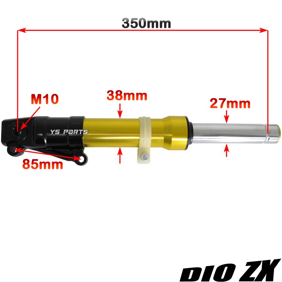 高品質]CNCフロントフォーク/フロントサスペンション金ライブディオZX