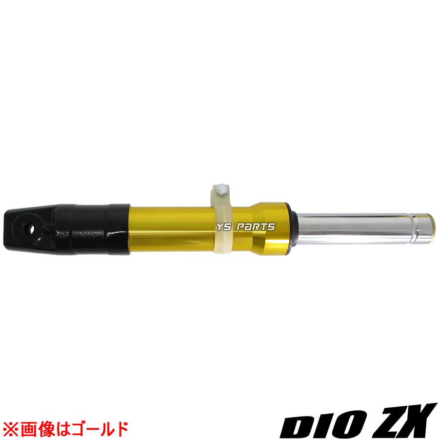 高品質]CNCフロントフォーク/フロントサスペンション銀ライブディオZX