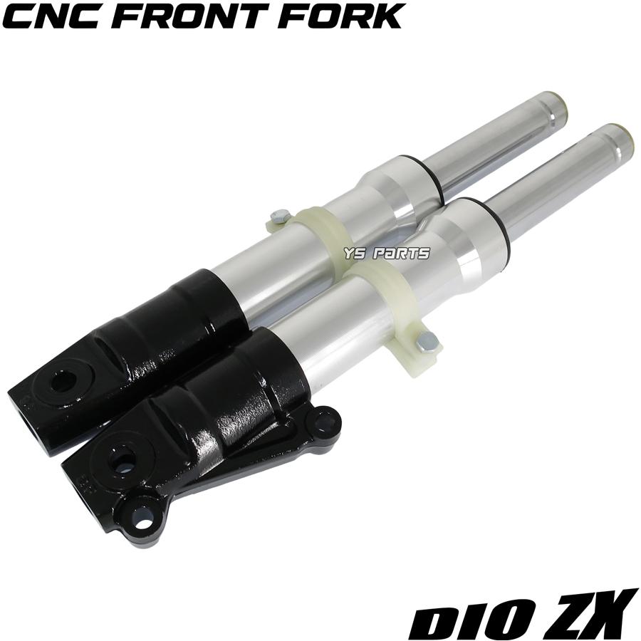 SA31J /VOX　ステム三ツ又、フロントフォーク、新品シール付き　送料込み 高品質]CNCフロントフォーク/フロントサスペンション銀ディオSR/ディオ