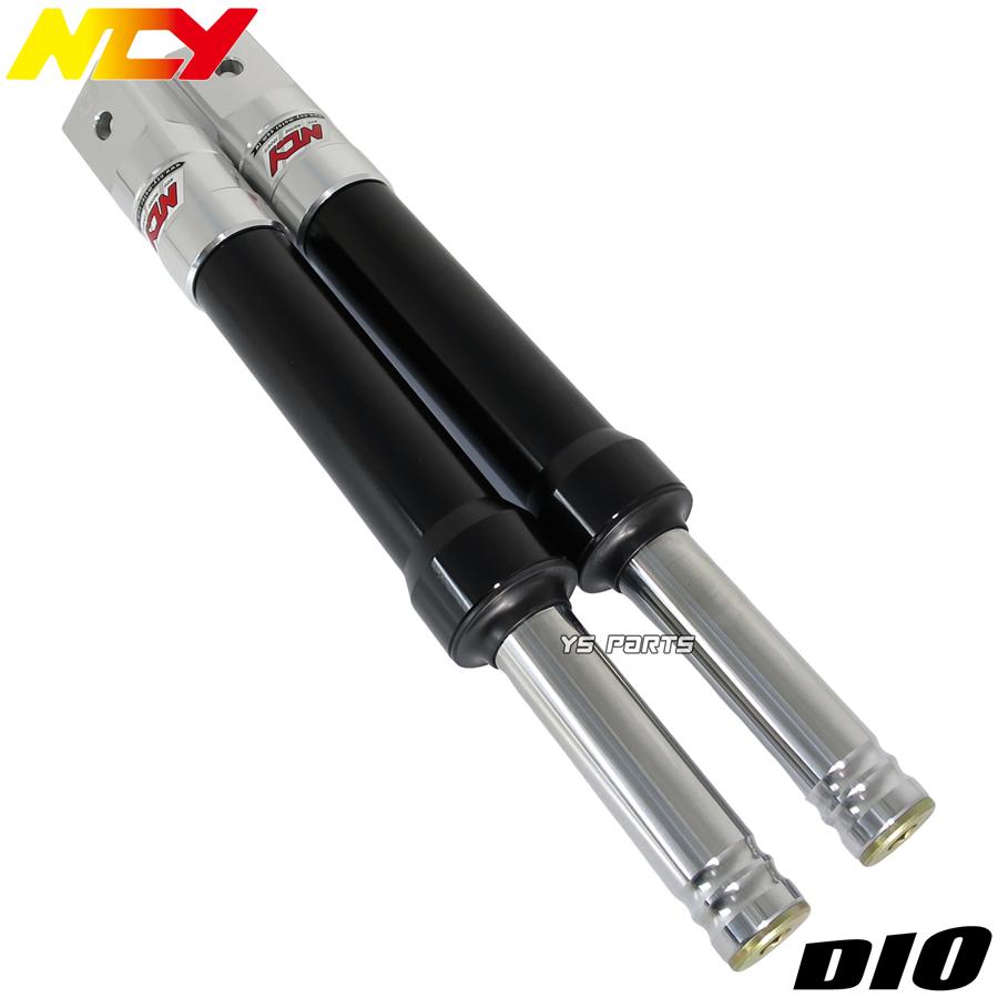 特注 NCYアルミフロントフォーク ブラック ライブディオ AF34