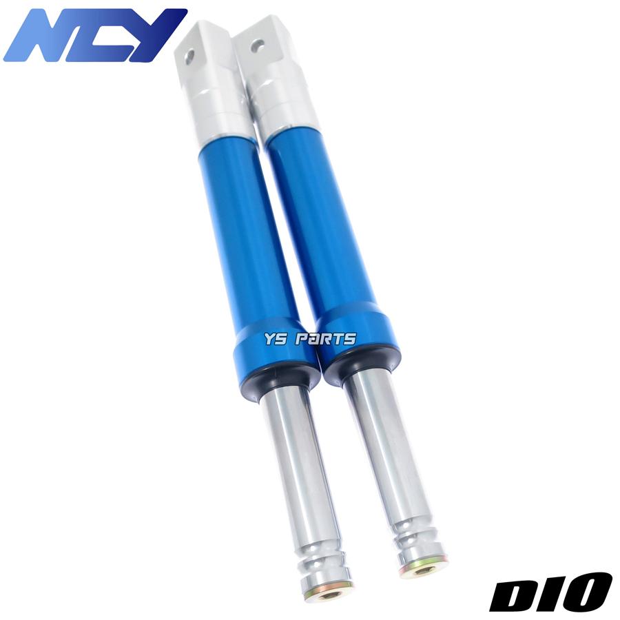 特注品復刻 NCYアルミフロントフォーク ブルー Dio ディオAF18 ディオ