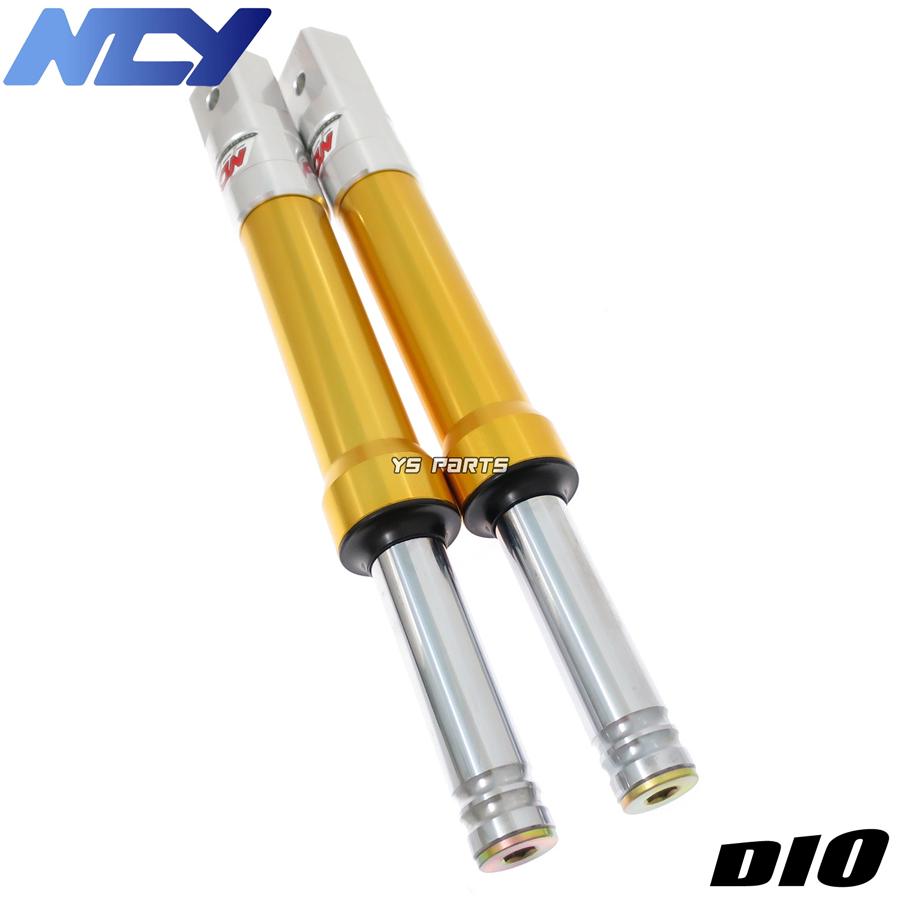 特注 NCYアルミフロントフォーク ゴールド ライブディオ AF34 スマート