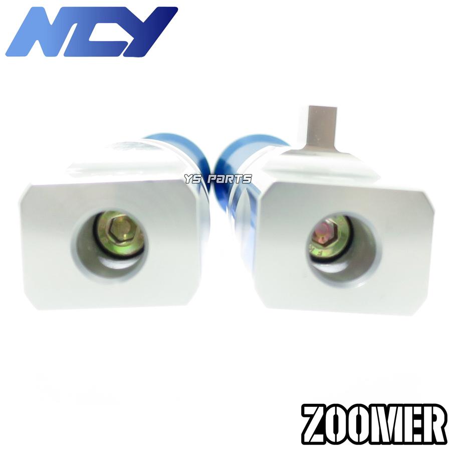 特注品復刻モデル NCYアルミフロントフォーク ブルー ZOOMER ズーマー AF58 キャブ車 Fi車 335mm 345mmの車高調整可能モデル_2