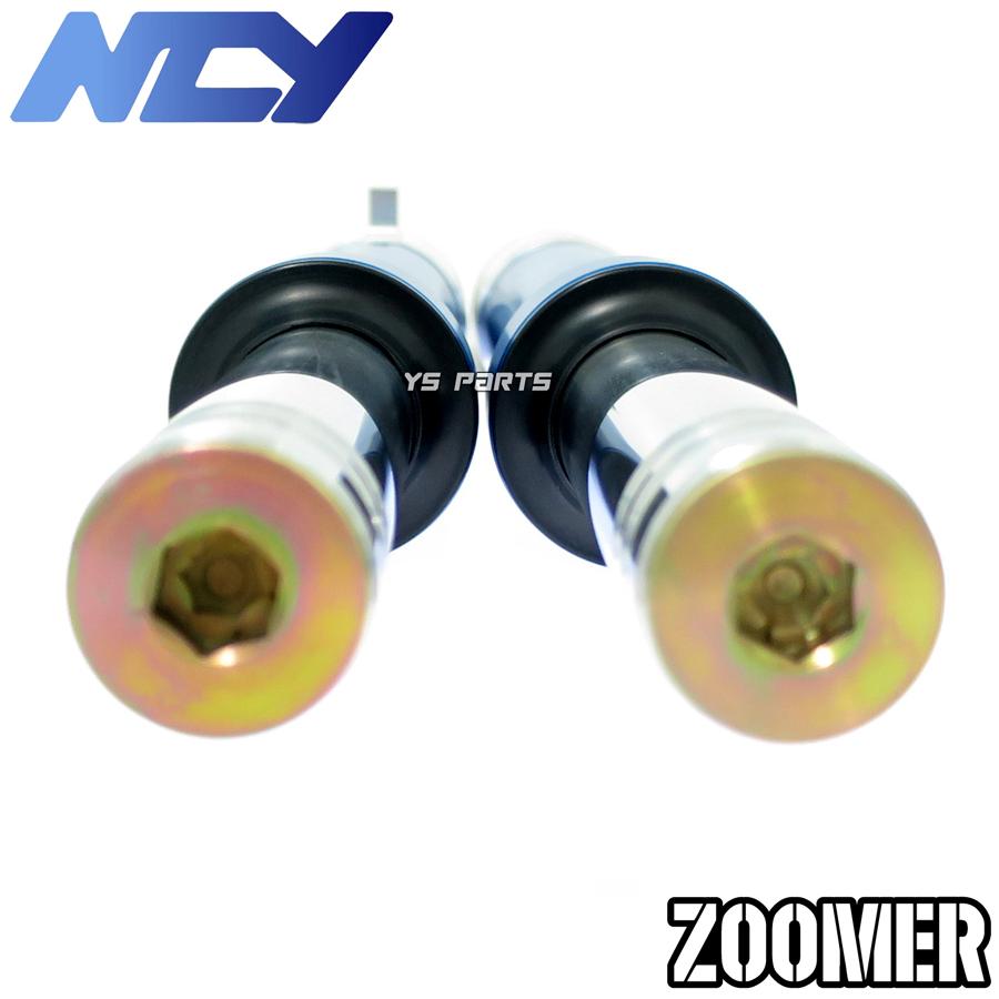 特注品復刻モデル NCYアルミフロントフォーク ブルー ZOOMER ズーマー AF58 キャブ車 Fi車 335mm 345mmの車高調整可能モデル_3